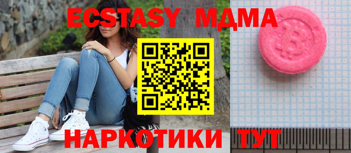 Экстази DUBAI Кизилюрт