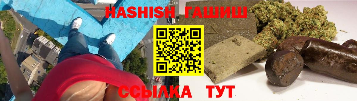 ГАШИШ индика сатива Кизилюрт