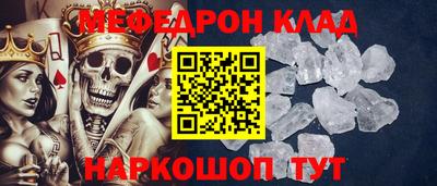 прущие грибы Берёзовский