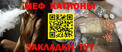 дистиллят марихуана Бийск