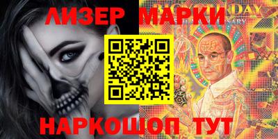 дистиллят марихуана Бийск