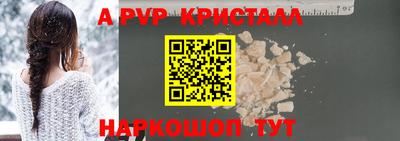 дистиллят марихуана Бийск