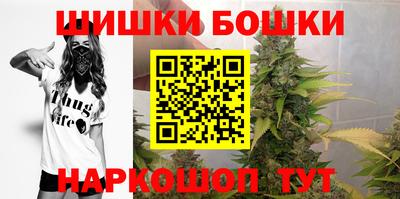 дистиллят марихуана Бийск