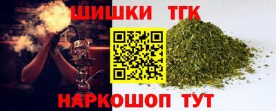 дистиллят марихуана Бийск
