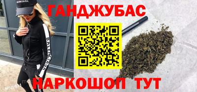 дистиллят марихуана Бийск