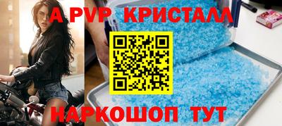 дистиллят марихуана Бийск