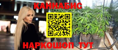 дистиллят марихуана Бийск