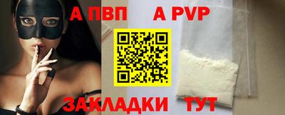 мдпв Беслан