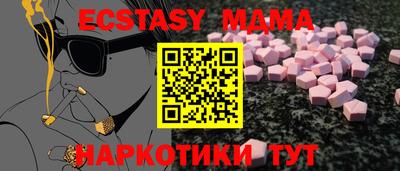 прущие грибы Берёзовский