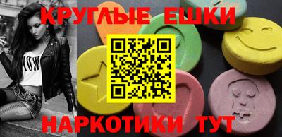 дистиллят марихуана Бийск
