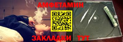 прущие грибы Берёзовский