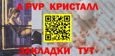 мдпв Беслан