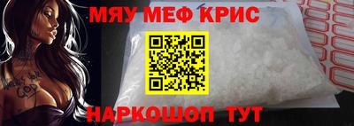 прущие грибы Берёзовский