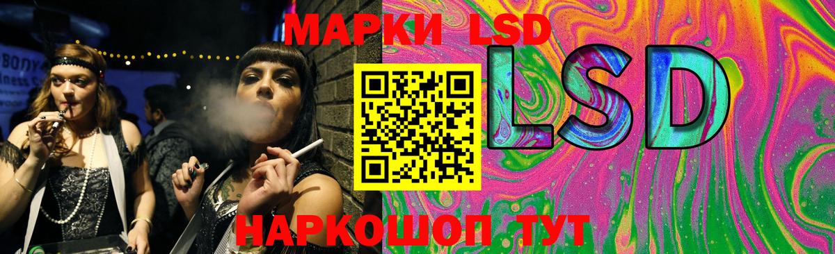 LSD-25 экстази кислота Кизилюрт