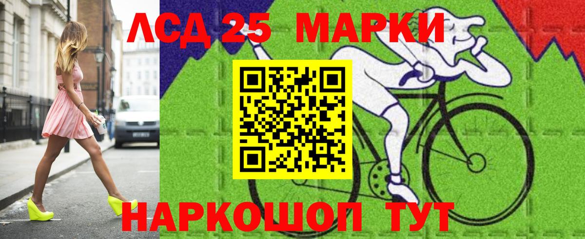 ОМГ ОМГ ссылка  ЛСД экстази ecstasy  Вход с VPN  Лсд 25 экстази ecstasy  Кизилюрт 