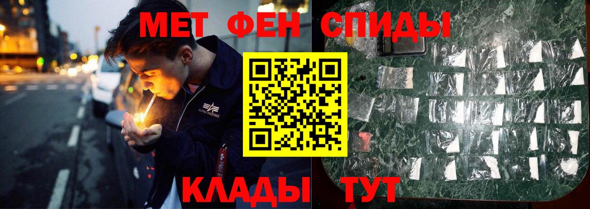 Метамфетамин витя Кизилюрт