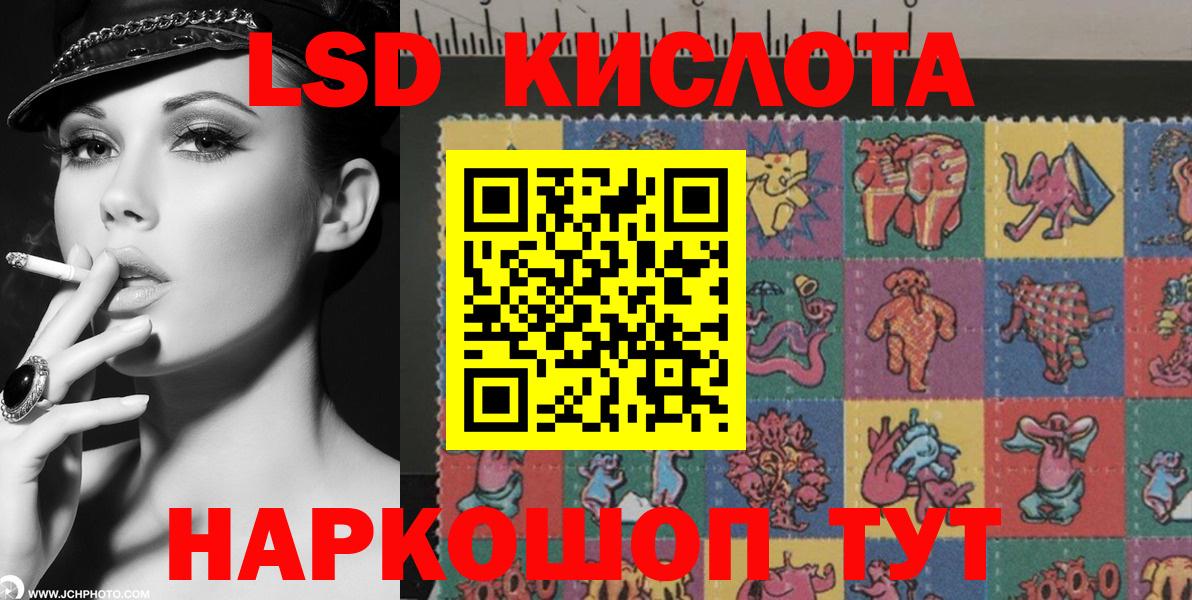 Марки NBOMe 1,5мг  Вход с VPN  Кизилюрт 